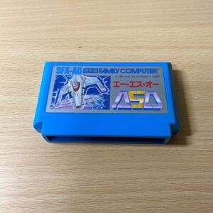 ファミコンソフト ASO