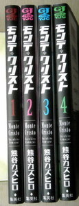 ヤフオク 熊谷カズヒロ その他 の中古品 新品 古本一覧 ヤフオク 熊谷カズヒロ その他 の中古品 新品 古本一覧