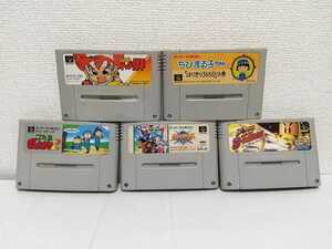 5本セット 送料無料 スーパーファミコン まとめ売り ジャンク リューナイト ちびまる子ちゃん ビーダマン 忍たま乱太郎 ドッジ弾平