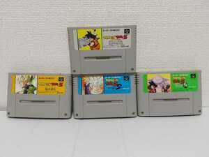 4本セット 送料無料 スーパーファミコン まとめ売り ジャンク ドラゴンボールZ 超武闘伝 2 3 超サイヤ伝説