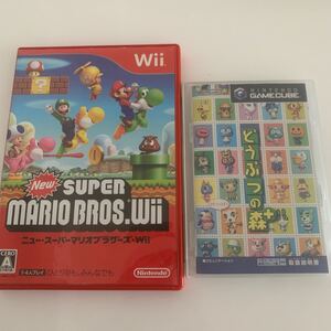 ニュースーパーマリオブラザーズwii、どうぶつの森+キューブ