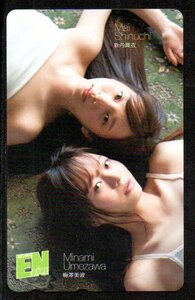 テレカ★新内眞衣 梅澤美波 乃木坂46 EN 月刊エンタメ★テレホンカード