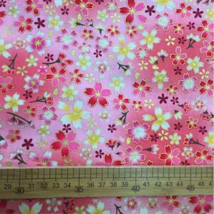 生地 ハギレ 布 和柄 小桜 花柄 50cm 金糸プリント ピンク
