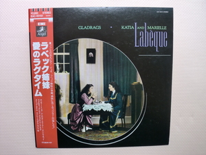 ＊【LP】カティア＆マリエル・ラベック／ラベック姉妹　愛のラグタイム（EAC-90151）（日本盤）