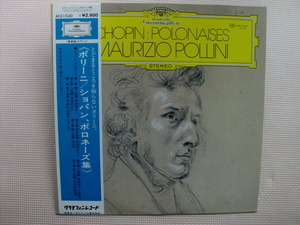 ＊【LP】マウリツィオ・ポリーニ（ピアノ）／ポリーニ、ショパン、ポロネーズ集（MG1040）（日本盤）