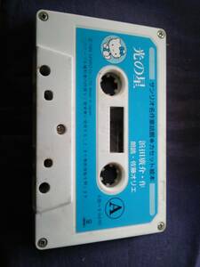  light. star * nursery rhyme * cassette 