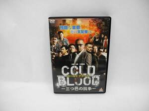 D11291【R版DVD】COLD BLOOD 三つ巴の抗争 