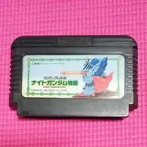 ナイトガンダム物語 ファミコンソフト