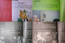 indies magazine30POLYSICS地獄車NipletsさかなEXCLAIMイノマーxくりぃむしちゅーPAPPYSかかしAUDIPOPマナリーogre佐々木彩子33式回転SOFT_画像9