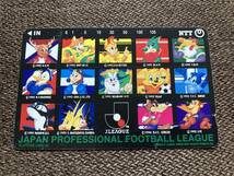 ★Jリーグ J.LEAGUE マスコットキャラクター サッカー FOOTBALL 使用済み テレカ テレホンカード 105度数 NTT 送料63円～ ミニレター_画像1