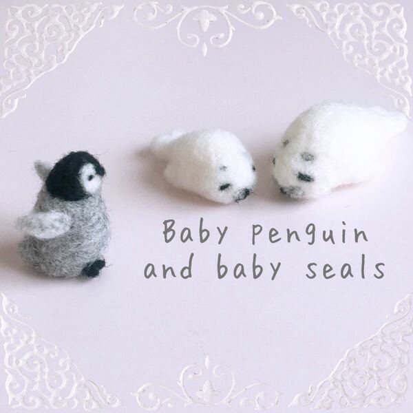 赤ちゃんペンギンと赤ちゃんアザラシ3体セット 羊毛フェルト