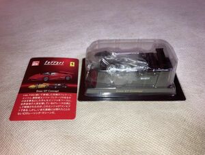 10.京商 1/64 フェラーリ8NEO 50th Enzo GT Concept　ブラック
