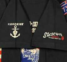 粋狂 戦艦武蔵 Tシャツ ネイビー XXL SYT-198 エフ商会_画像5