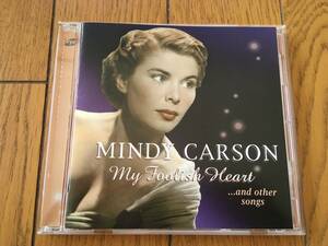 ★ミンディ・カーソン MINDY CARSON (寺島