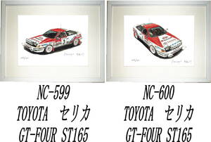 NC-599セリカGT-FOUR・NC-600 GT-FOUR ST165限定版画300部 直筆サイン有 額装済●作家 平右ヱ門 希望ナンバーをお選び下さい。
