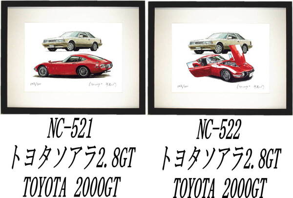 NC-521ソアラ2.8GT/TOYOTA 2000GT・NC-522ソアラ2.8GT/2000GT限定版画300部 サイン有 額装済●作家 平右ヱ門 希望図柄をお選び下さい