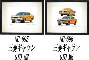 NC-695三菱ギャランGTO MR・NC-696ギャランGTO MR限定版画300部 直筆サイン有 額装済●作家 平右ヱ門 希望ナンバーをお選び下さい。