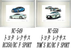 NC-549 Lexus RC350/FS*NC-550 Lexus TOM'S/FS limitation version .300 part autograph autograph have frame settled * author flat right .. hope number . please choose.