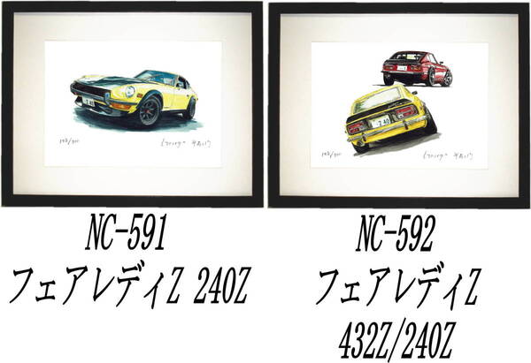 NC-591フェアレディ240Z・NC-592フェアレディ240Z/432Z限定版画300部 直筆サイン有 額装済●作家 平右ヱ門 希望図柄をお選び下さい。