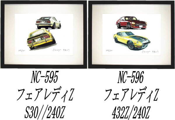 NC-595フェアレディS30/240Z・NC-596フェアレディ432Z/240Z限定版画300部 直筆サイン有 額装済●作家 平右ヱ門 希望図柄をお選び下さい