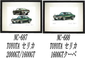 NC-687セリカ2000GT/1600GT・NC-688セリカ1600GTクーペ限定版画300部 直筆サイン有 額装済●作家 平右ヱ門 希望ナンバーをお選び下さい。