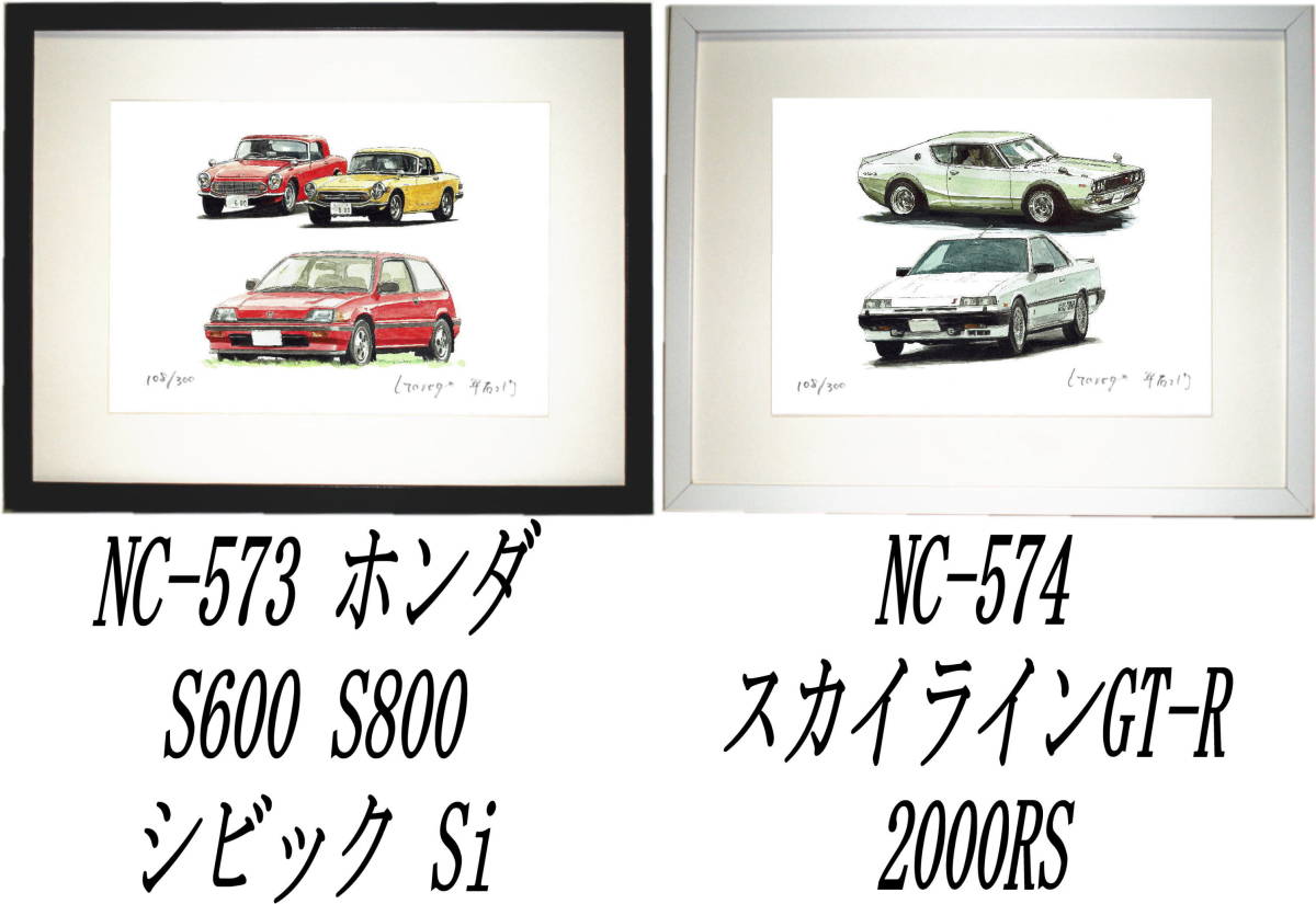 2023年最新】ヤフオク! -シビック(ホビー、カルチャー)の中古品・新品