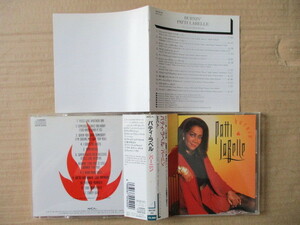 CD Patti LaBelle「BURNIN'」国内盤 MVCM-99 美盤なるも帯にシワ ジャケット・解説・歌詞・対訳に経年変化のシミ