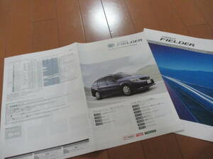 .32508 catalog # Toyota * Caro rough .i-ruda-OP accessory navi *2012.5 issue *23 page 