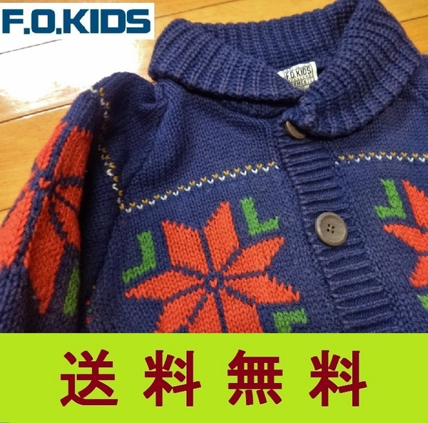 エフオーキッズ【 １００ ｃｍ 】カウチンジャケット ネイビーＦ.Ｏ.ＫＩＤＳ