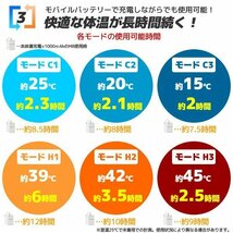 【送料無料】2way首元用ネッククーラー 冷却＆温熱 熱中症対策グッズ 首かけ扇風機 ポータブル扇風機　ネックファン★3色選択【10個限定】_画像4