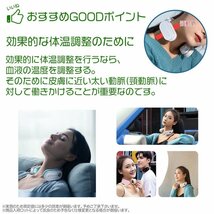 【送料無料】2way首元用ネッククーラー 冷却＆温熱 熱中症対策グッズ 首かけ扇風機 ポータブル扇風機　ネックファン★3色選択【10個限定】_画像2