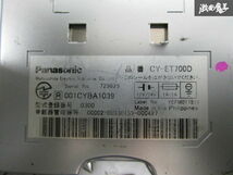 保証付 Panasonic パナソニック CY-ET700D 動作OK ETC アンテナ分離型 即納_画像5