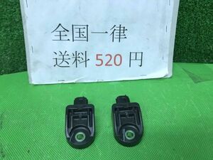 管0438 H21年 DAA-ANF10 レクサス HS250h 前期 純正 エアバック センサー　コアサポート側　2点　送料520円