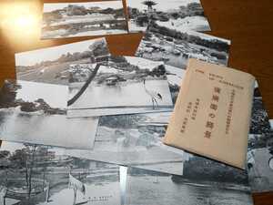 後楽園の勝景 12枚と外袋 完品 岡山後楽園 絵葉書/絵はがき/ポストカード/戦前絵葉書/戦前/レトロ/アンティーク/大正/昭和