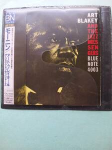 【送料112円】ソCD441 アート・ブレイキー / モーニン / Moanin' / Art Blakey & The Jazz Messengers 国内盤＜ソフトケース入り＞