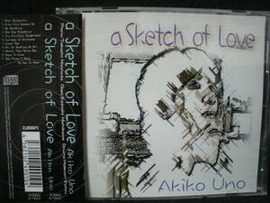 ★同梱発送不可★中古CD / Akiko Uno / a Sketch of Love