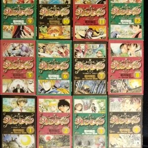 漫画全巻セット ダレン・シャン