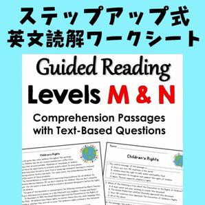 ステップアップ式 英語長文読解ワークシート M and N/ 英検対策 英語 長文読解 リーディング 英作文