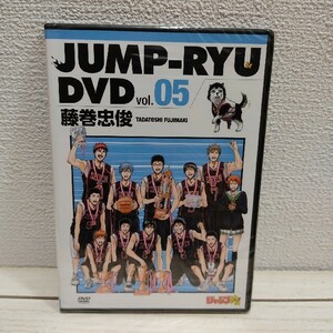 即決アリ！送料無料！ セルDVD 『 ジャンプ流 DVD 5 藤巻忠俊 』 ★ ドキュメンタリー 制作現場 作画 / 実技 ホワイト / 集英社