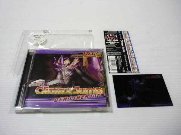 【送料無料】CD 仮面ライダー電王 オープニング / Climax Jump DEN-LINER form 初回版 [答えは聞いてない!] 収録 カード付き (帯付)