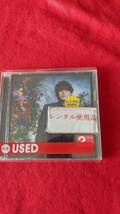 MAMORU MIYANO presents M&M THE BEST 宮野真守 形式: CD　6.25.21　1_画像1