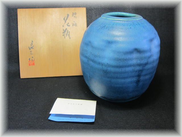 碧釉の値段と価格推移は?|51件の売買情報を集計した碧釉の価格や価値 ...