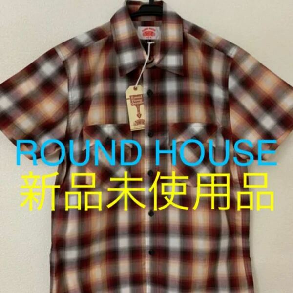 76 新品　ROUND HOUSE ラウンドハウス　シャツ