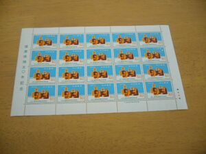 即決　50円切手　切手シート　健康保険50年記念　1976　五十年記念　