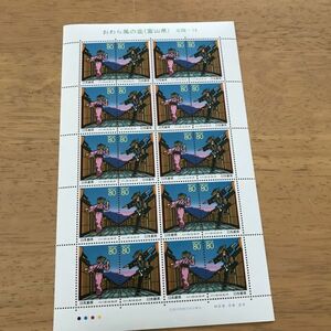 26即決 80円切手　切手シート　ふるさと切手　おわら風の盆(富山県)　北陸-14