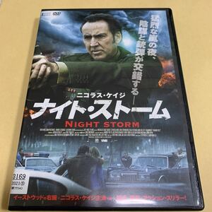 ナイトストーム　 DVD ニコラスケイジ