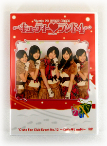 【即決】新品DVD「℃-ute キューティーランド4 2009.12」FCイベント 矢島舞美/中島早貴/鈴木愛理/岡井千聖/萩原舞