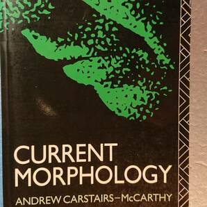 英語言語学「Current Morphology現代形態論」Andrew Carstairs-McCarthy著 Routledge 1992年