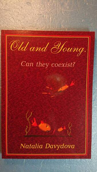 英語(数学学位論文)「Old and Young. Can they coexist老若.両者は共存できるのか」Natalia davydova著