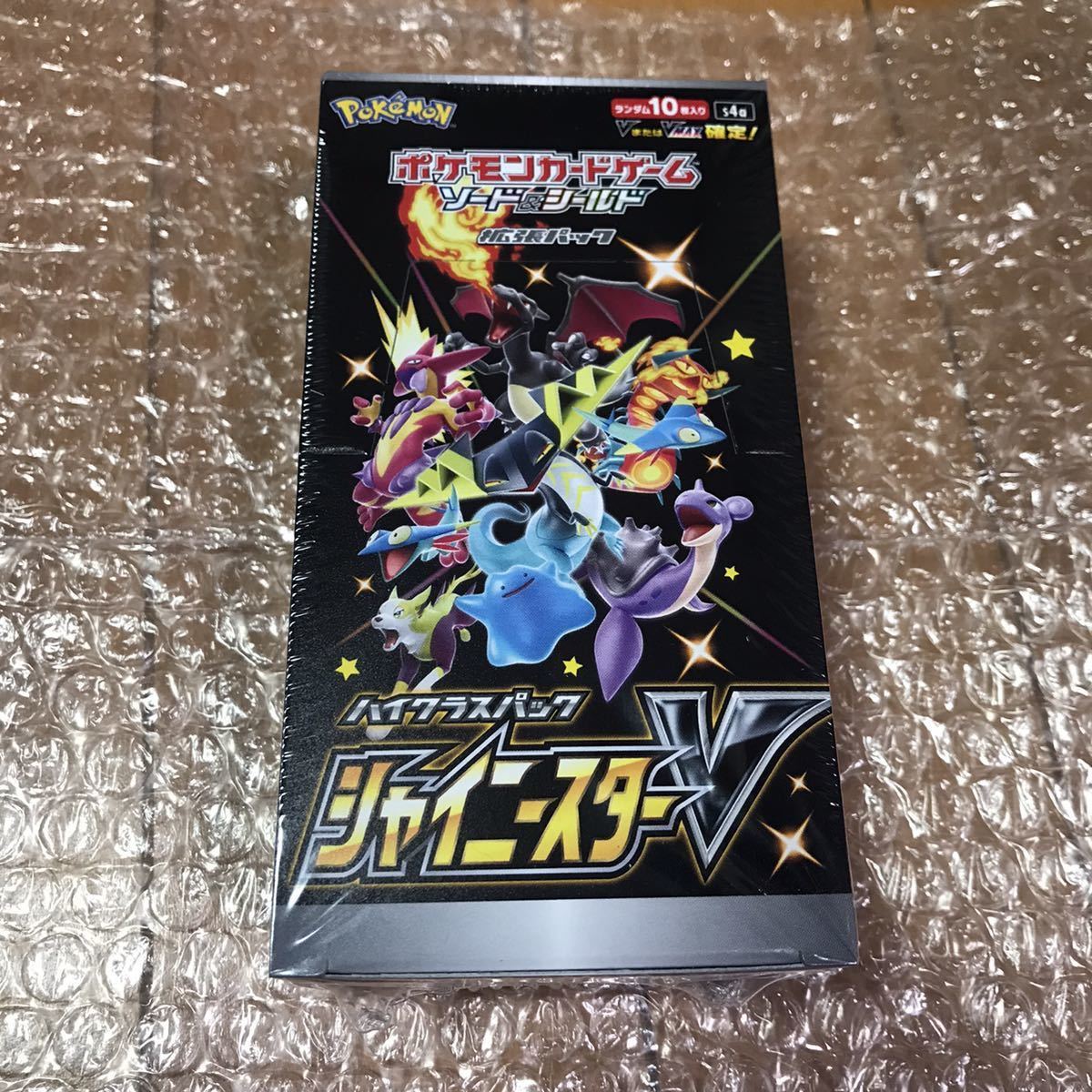 ヤフオク! -シャイニースターv boxの中古品・新品・未使用品一覧 ヤフオク! -シャイニースターv boxの中古品・新品・未使用品一覧